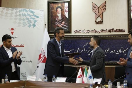 صاپست؛ امضای دو تفاهم نامه و درخشش سفیر برند