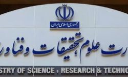 ۱۷ وزیر پیشینِ علوم چه کسانی بودند؟/ وزیر هجدهم در انتظار رأی اعتماد