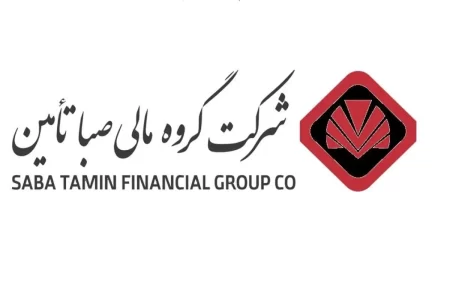 عملکرد قابل قبول گروه مالی صبا تامین در سال مالی جاری