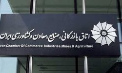 نامه مهم رییس اتاق بازرگانی به آیت‌الله جنتی/ این لایحه را رد کنید