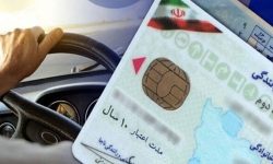 علامت قلب قرمز روی گواهینامه ها به چه معناست؟