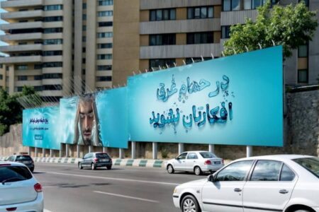 وقتی یک جمله ساده، تلنگری جدی می‌شو