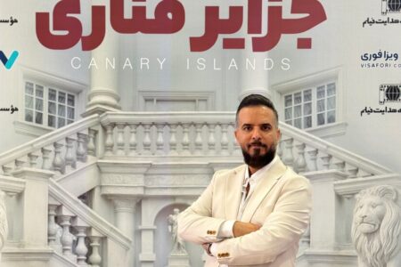 در نخستین اکران مردمی فیلم سینمایی «جزایر قناری» مطرح شد ؛بهرنگ علوی: تلاش یک گروه جوان و سختکوش برای ساخت فیلمی درخورِ نگاهِ مخاطبان