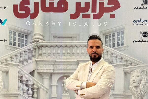 در نخستین اکران مردمی فیلم سینمایی «جزایر قناری» مطرح شد ؛بهرنگ علوی: تلاش یک گروه جوان و سختکوش برای ساخت فیلمی درخورِ نگاهِ مخاطبان