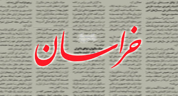 روزنامه نزدیک به قالیباف: نهیب رهبری در باره عدم تقابل با رئیس جمهور متوجه نمایندگانی است که با استیضاح و سوال از رئیس جمهور، به دولت فشار آوردند