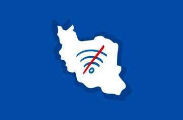برای قطع کردن اینترنت، بهانه ای به نام امنیت سایبری تراشیده اند/ کشورهای دیگر مورد حمله سایبری نیستند؟پس چرا اینترنت را قطع نمی کنند؟