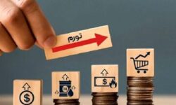 در مورد بورس اغراق می کنید، تورم را بالا می برید