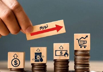 در مورد بورس اغراق می کنید، تورم را بالا می برید