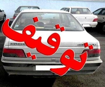 روش جدید برای ترخیص خودروهای توقیفی در پایتخت