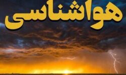 خبر مهم درباره بارشهای پاییز و زمستان؛ «سوپر النینو» چه بلایی سر ایران میآورد؟