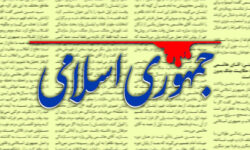 مدعیان انقلابیگری در زمینی بازی میکنند که دشمن آن را آماده کرده است/ شعارهای تند علیه مسئولان فعلی و قبلی، توطئه دشمن است