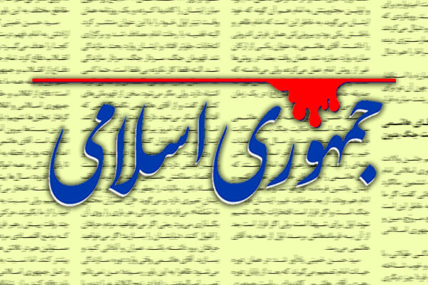 مدعیان انقلابیگری در زمینی بازی میکنند که دشمن آن را آماده کرده است/ شعارهای تند علیه مسئولان فعلی و قبلی، توطئه دشمن است