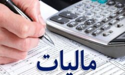 انتقاد از دولت به خاطر افزایش مالیات کالاهای اساسی