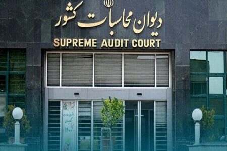 چقدر منابع ارزی حاصل از صادرات در حساب‌های واسط و تراستی است؟ + متن گزارش دیوان محاسبات